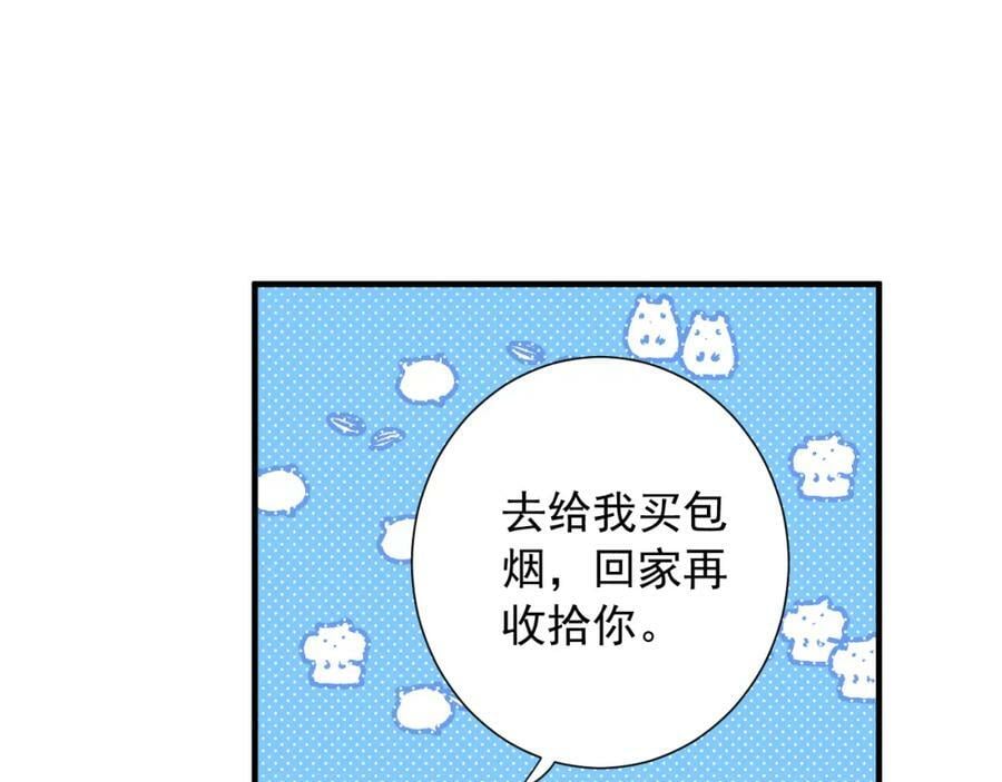 第11话 脆弱29