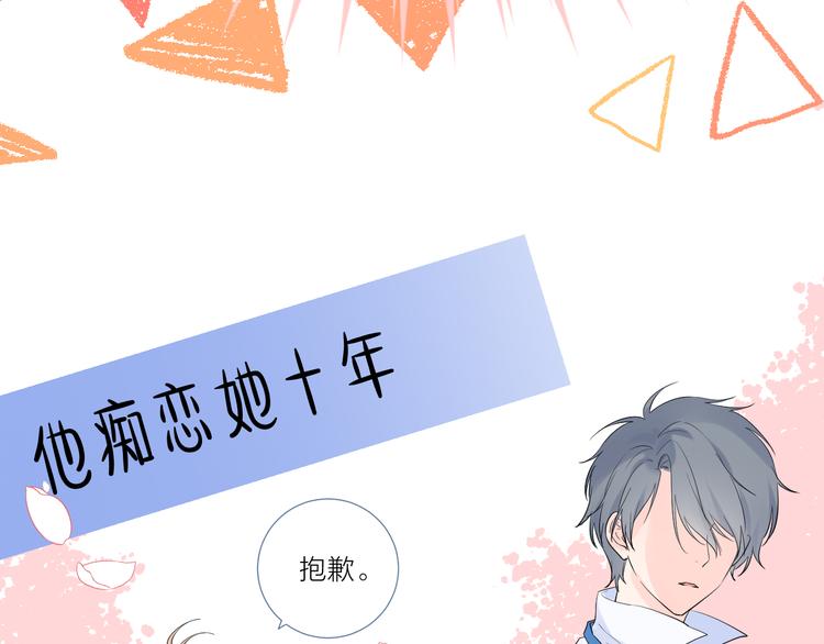 第13话 渴望被爱的小孩69