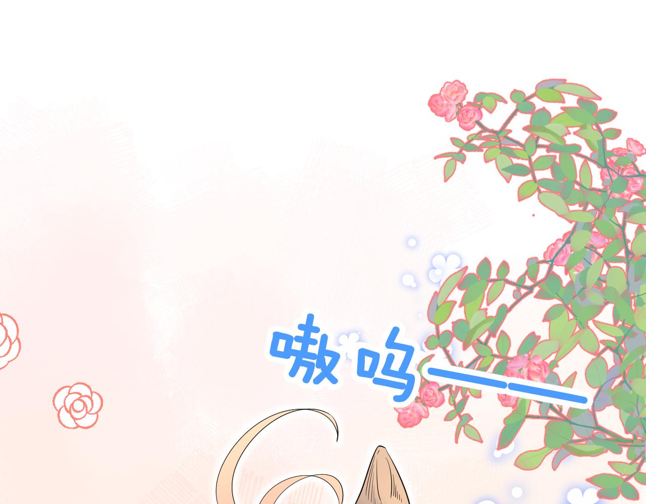 番外 长大后的某个故事9