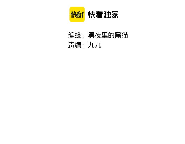 第26话 心意2