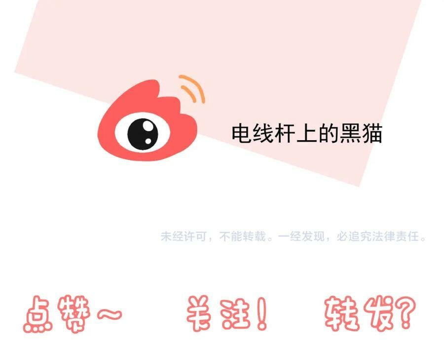 第9话 孤独109