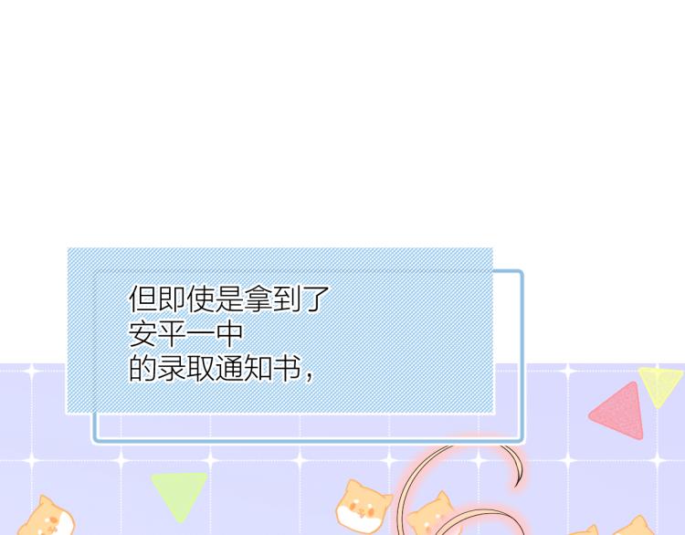 第24话 逆反63