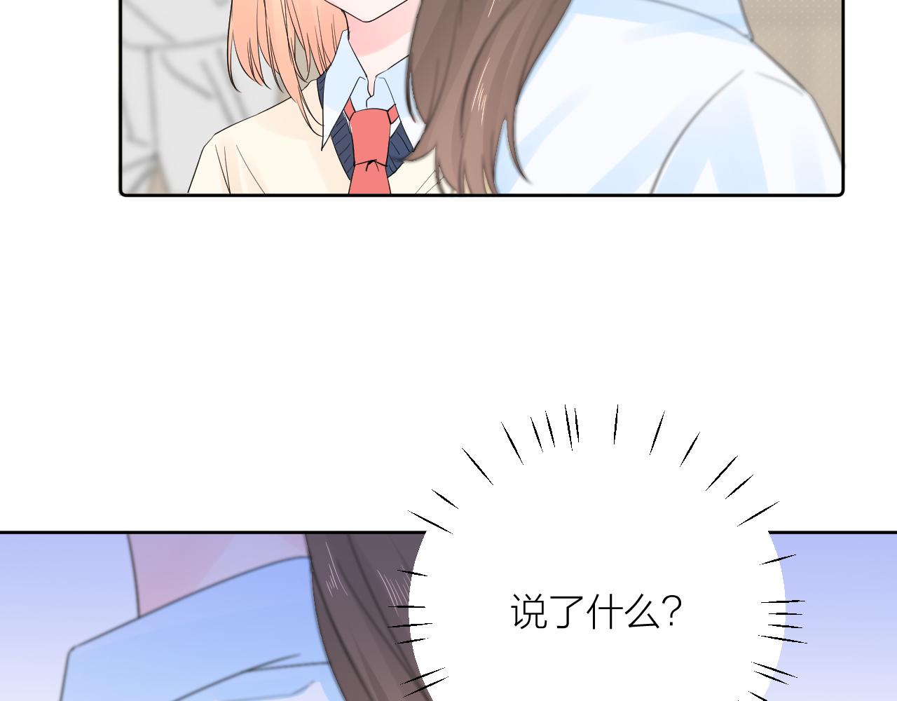 第30话 想要的未来4