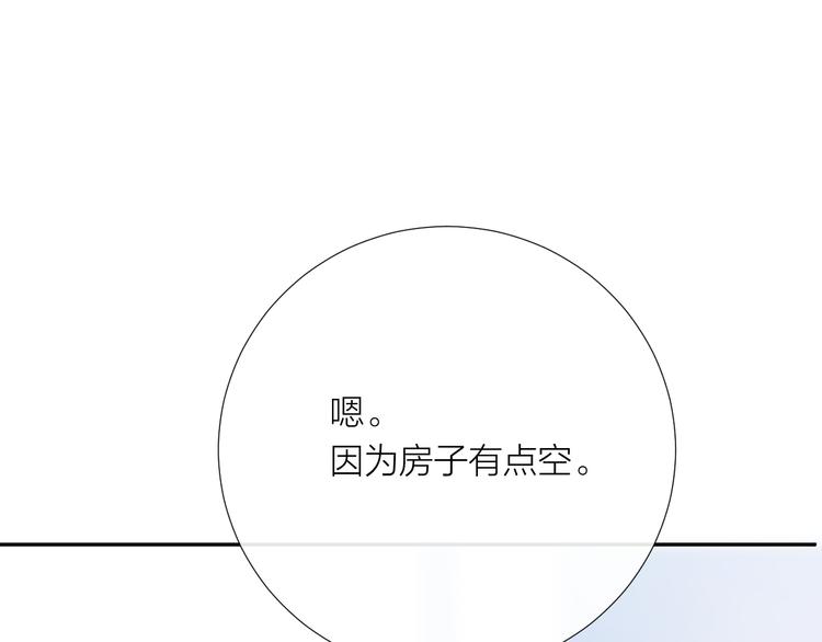 第12话 齐颜家的早晨64