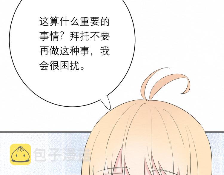 第7话 想对你说的话11