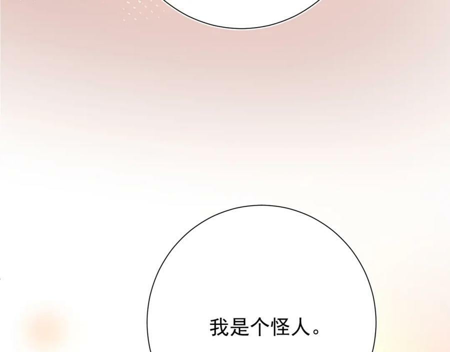 第10话 拼图碎片42