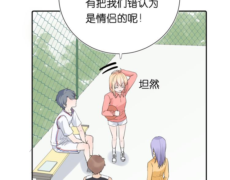 第5话 永远的朋友15