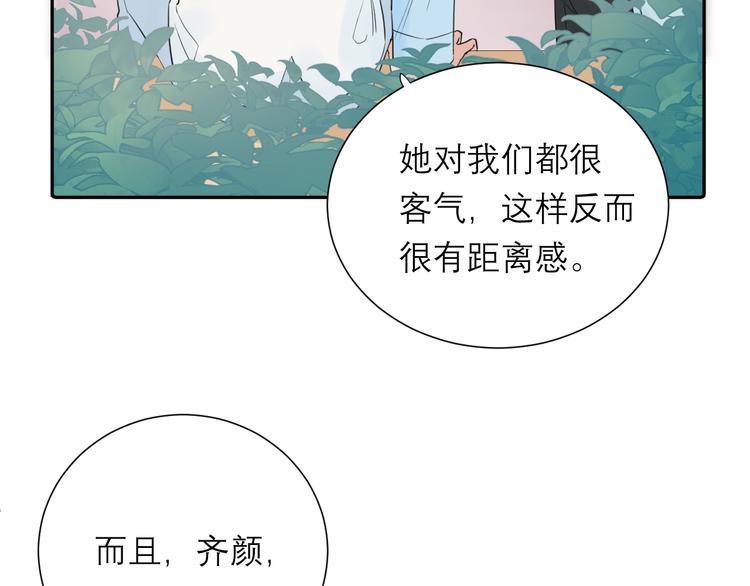第8话 现在这样，便已足够46