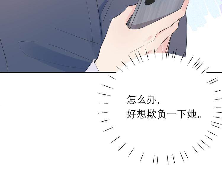 第8话 现在这样，便已足够115