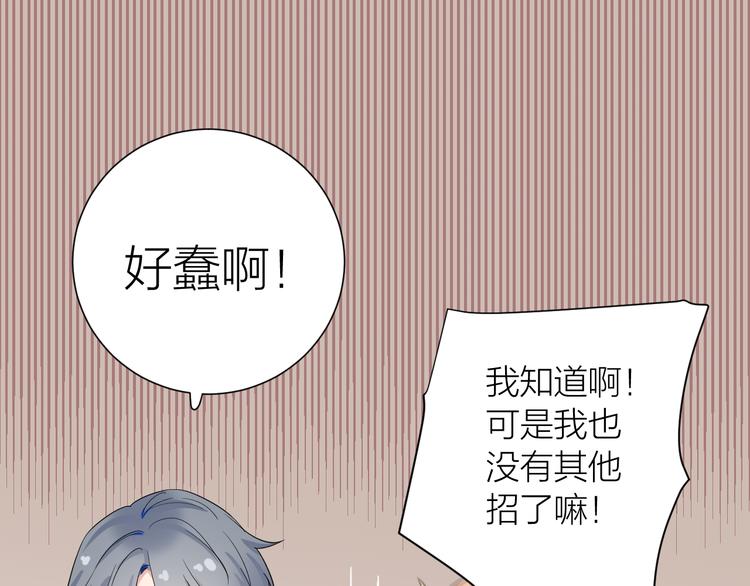 第1话 没救了，老好人！50