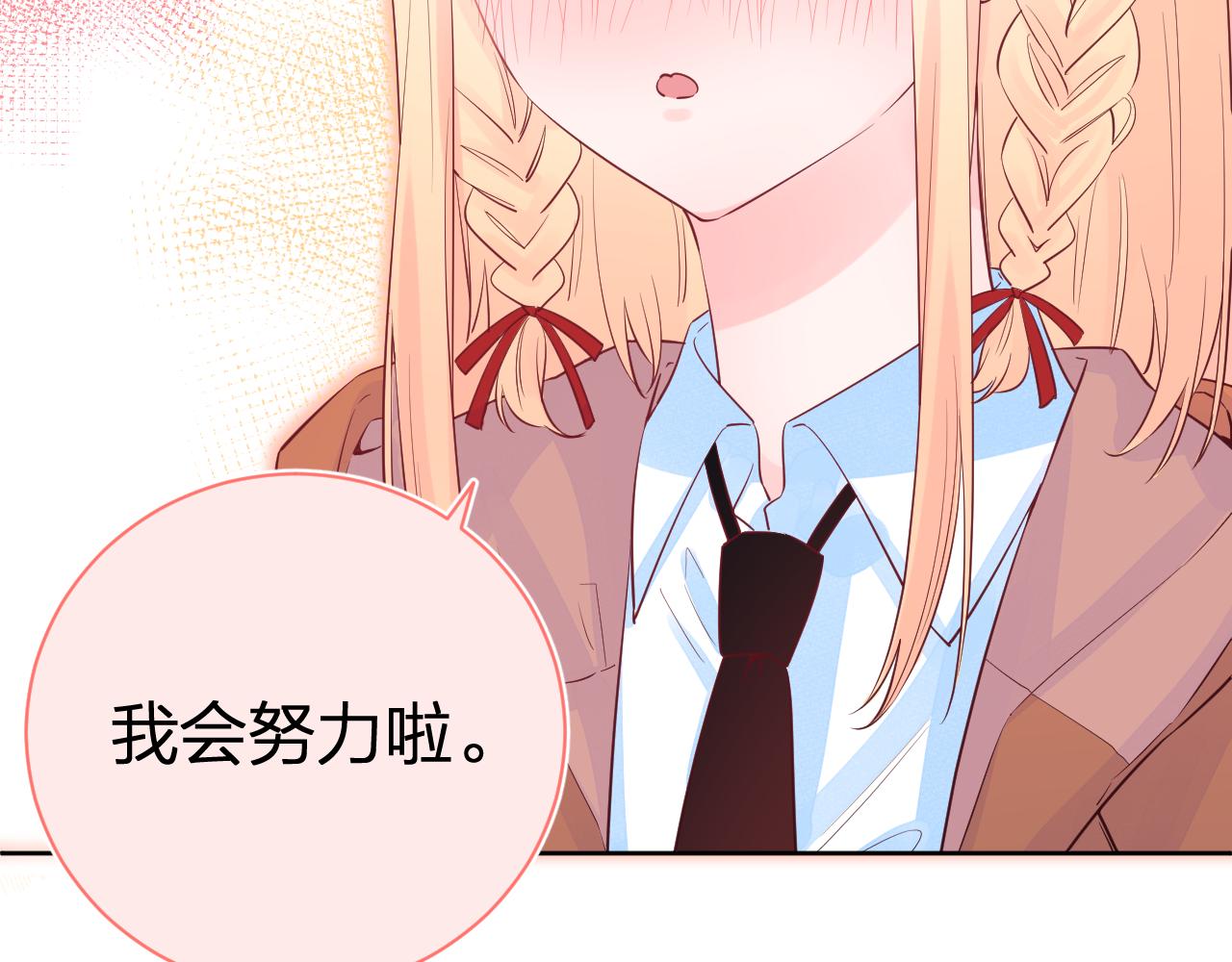第35话 心向往之61