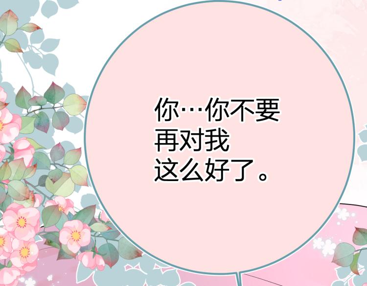 第24话 逆反126