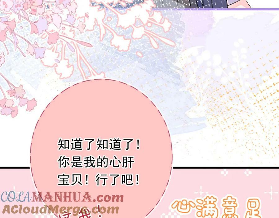 第9话 孤独20
