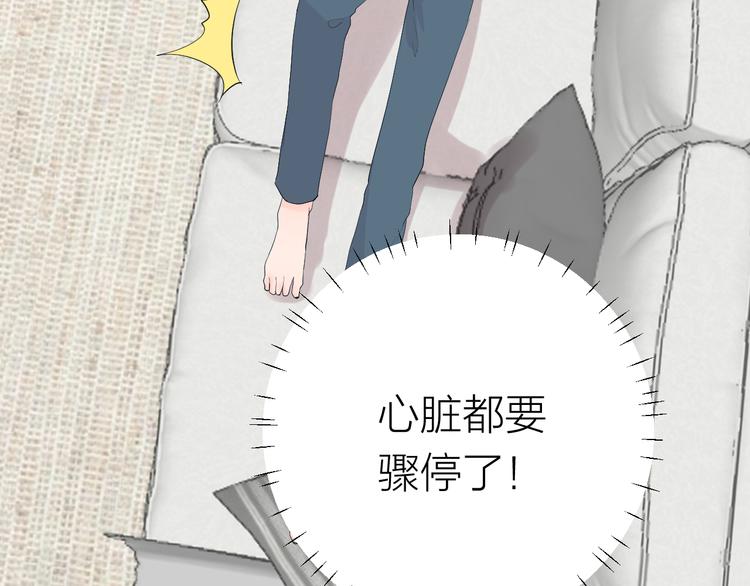第16话 不受控制的心95