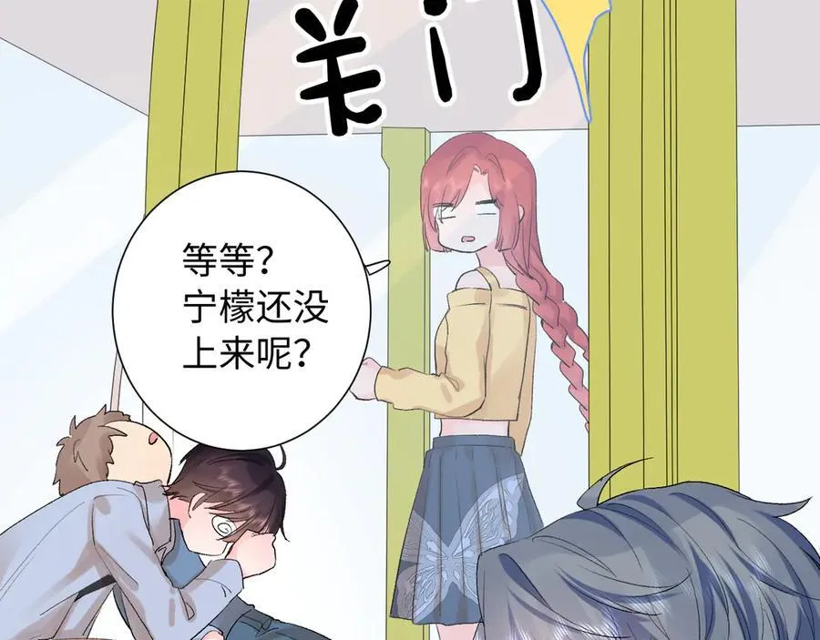 第31话 摩天轮上的夕阳58