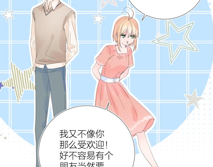 第19话 指尖的温度38