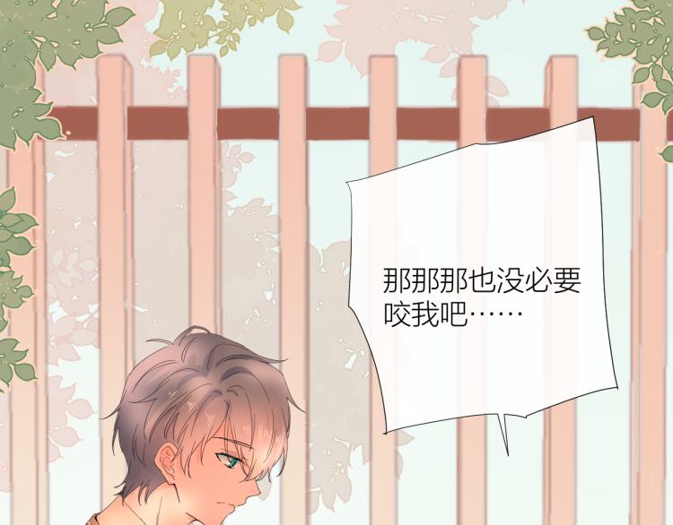 第19话 指尖的温度22