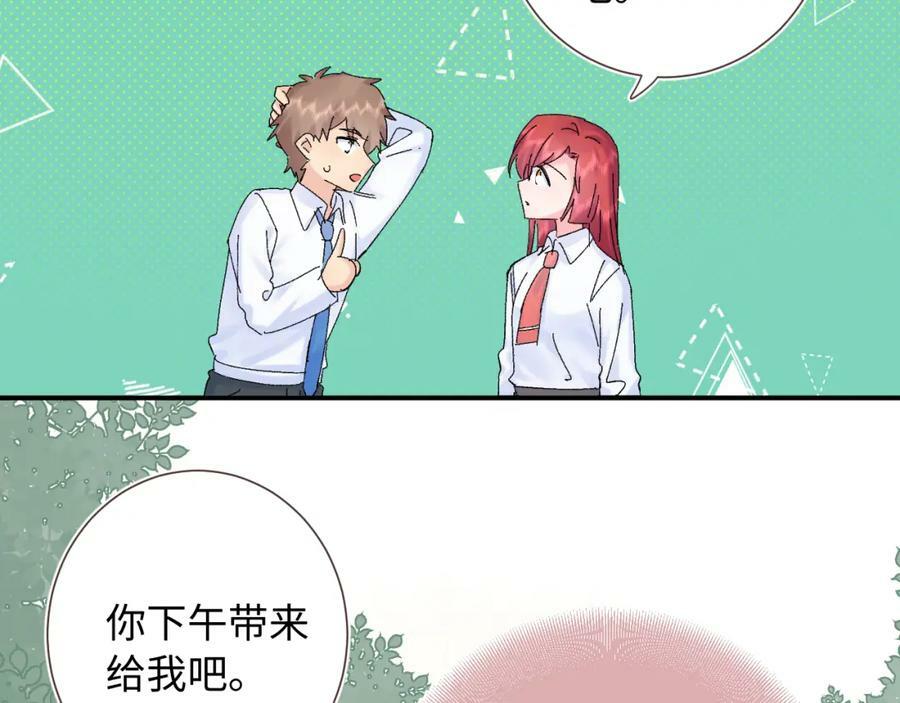 第23话 荒谬41