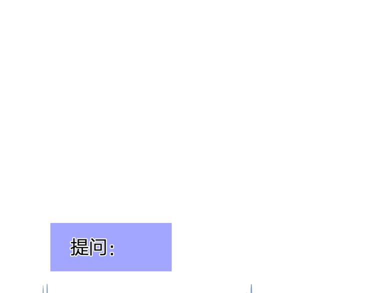 第16话 不受控制的心155