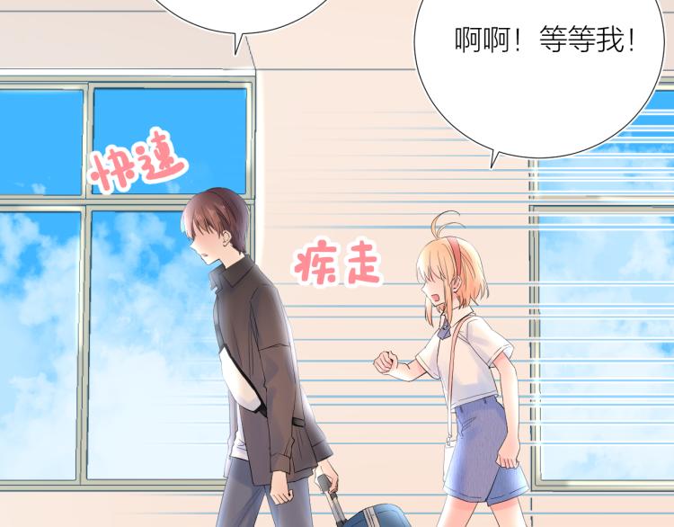 第18话 想要独占你的目光37