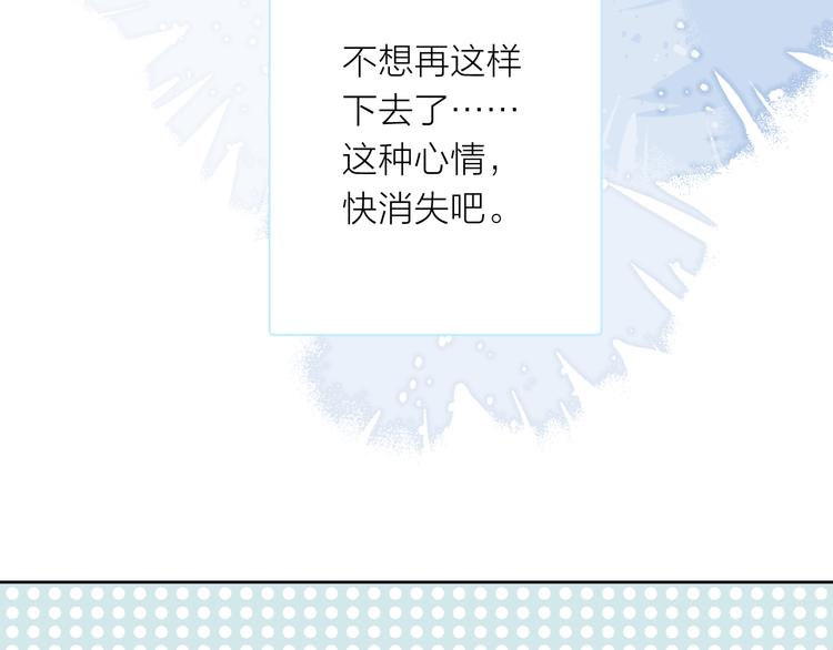 第16话 不受控制的心114