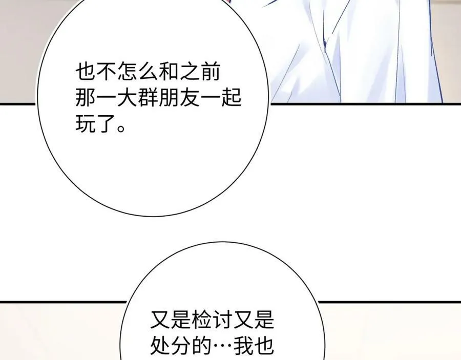 第15话 恶意47