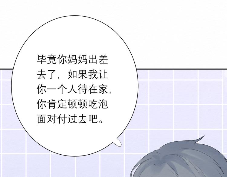 第7话 想对你说的话32