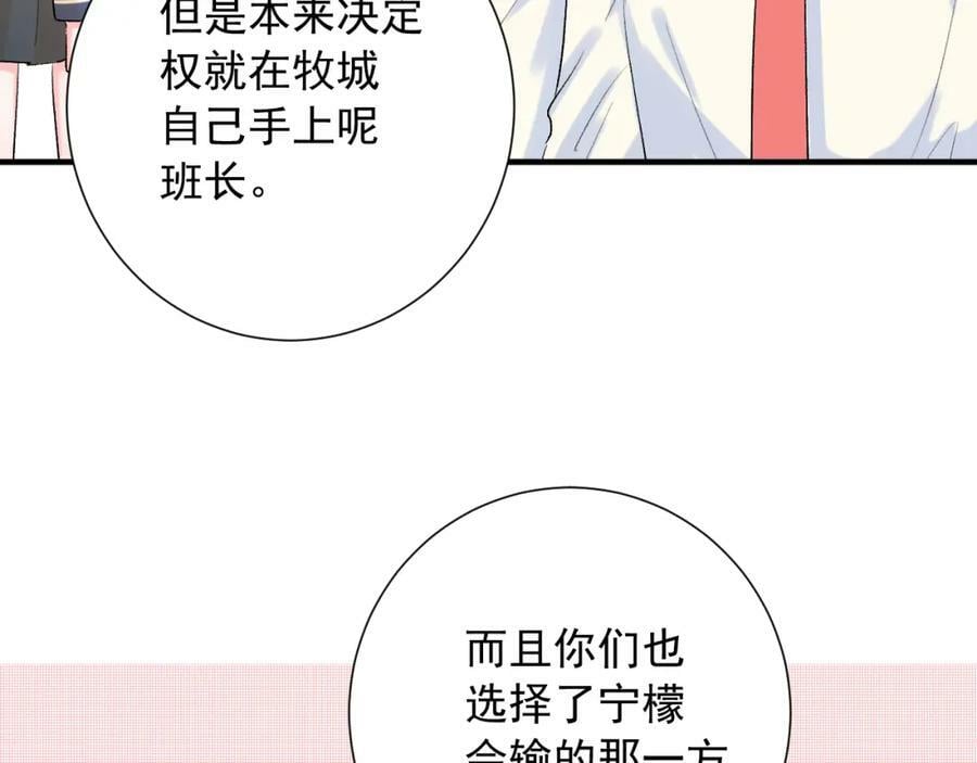 第10话 拼图碎片57