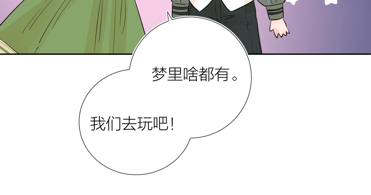 第37 话 耳鬓厮磨48