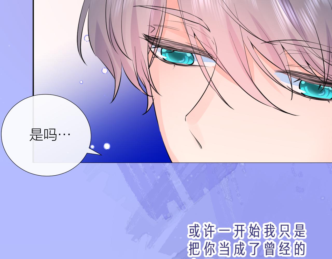 第38话 夜色如你90
