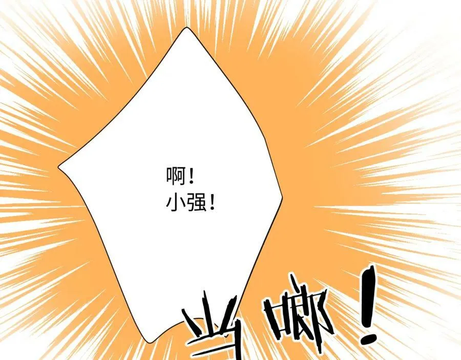 第16话 停电87