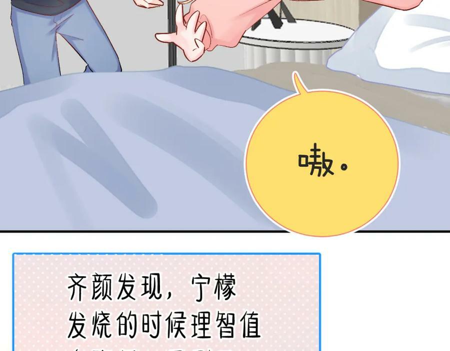第23话 荒谬91