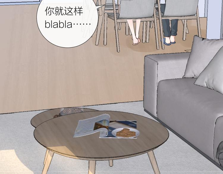 第12话 齐颜家的早晨122