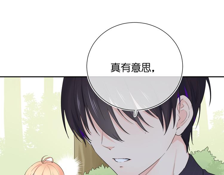 第5话 永远的朋友75