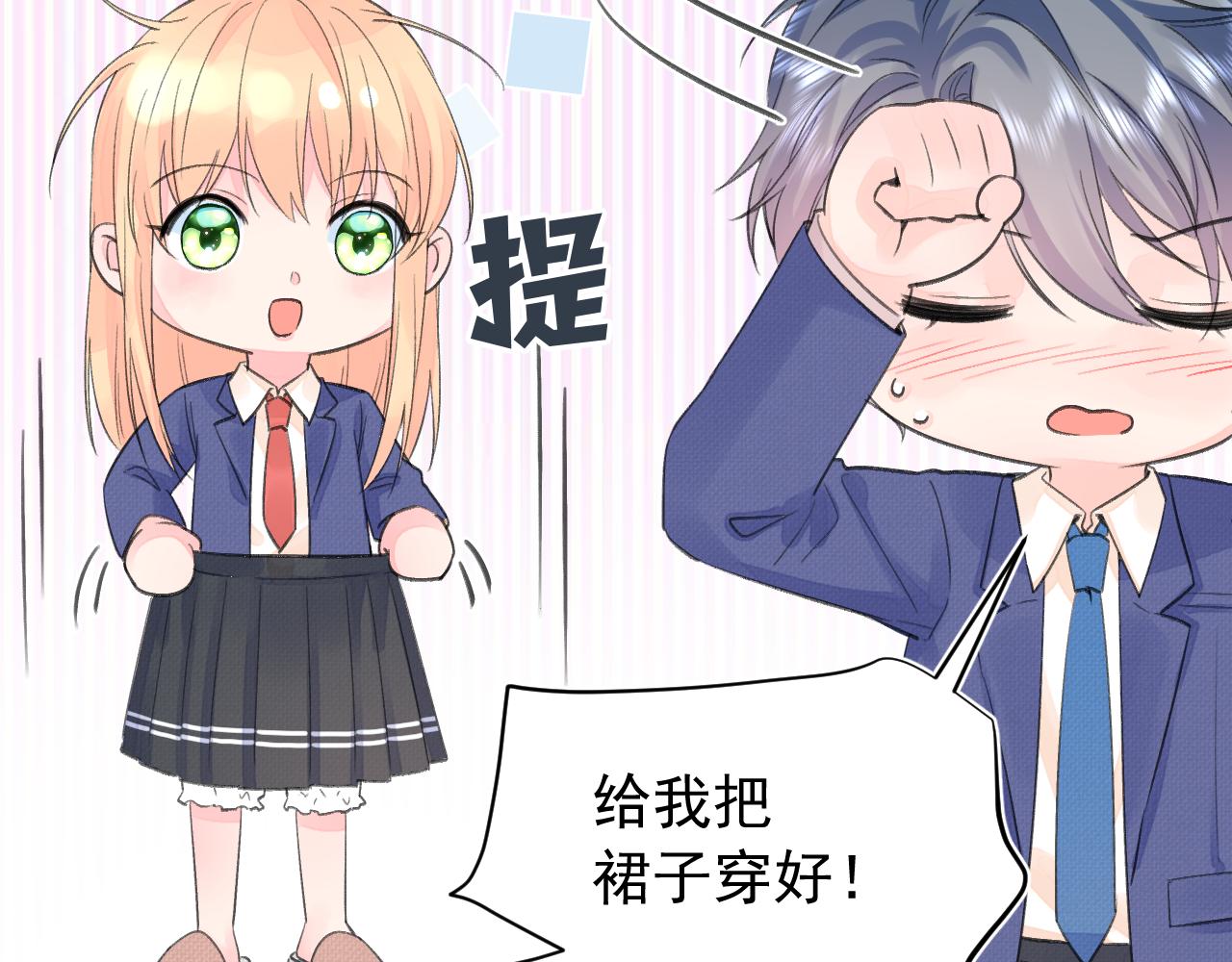 第2季 第1话 往事141