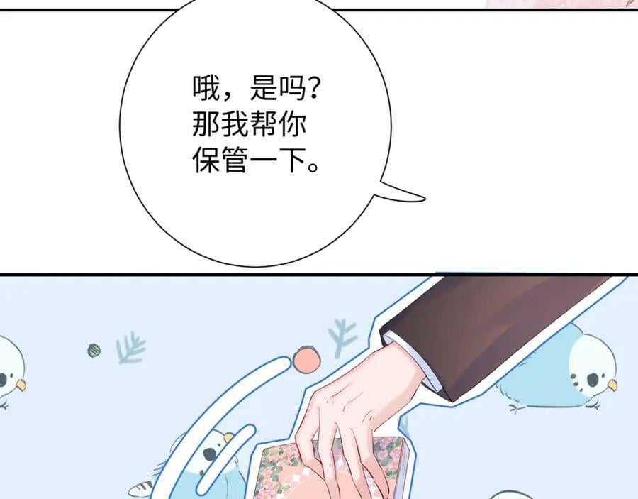 第22话 发烧47