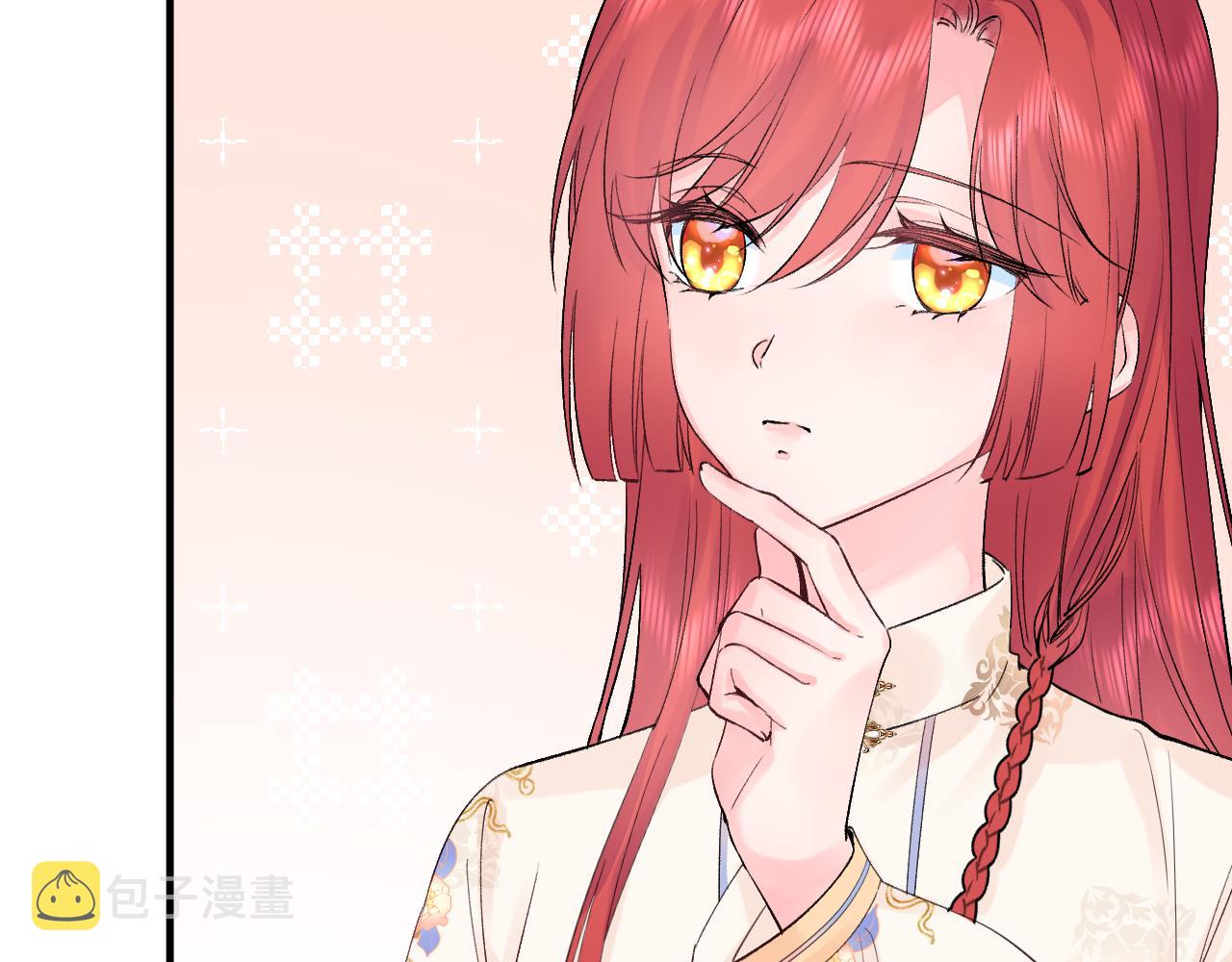 第2季第3话 勇气90