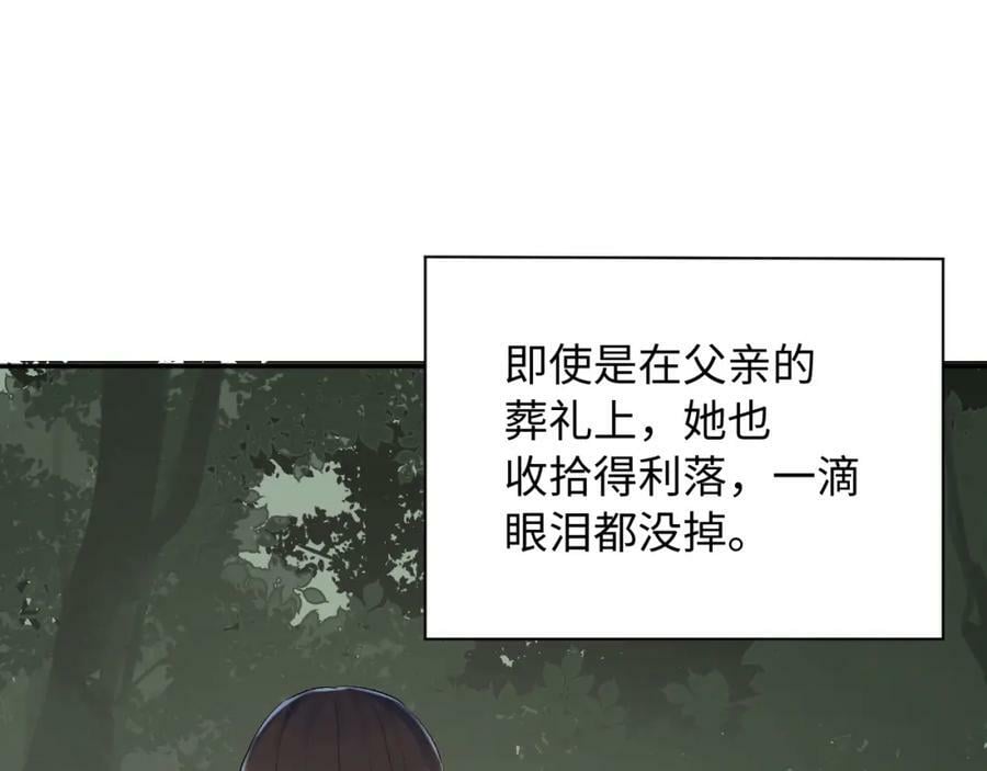 第22话 发烧15