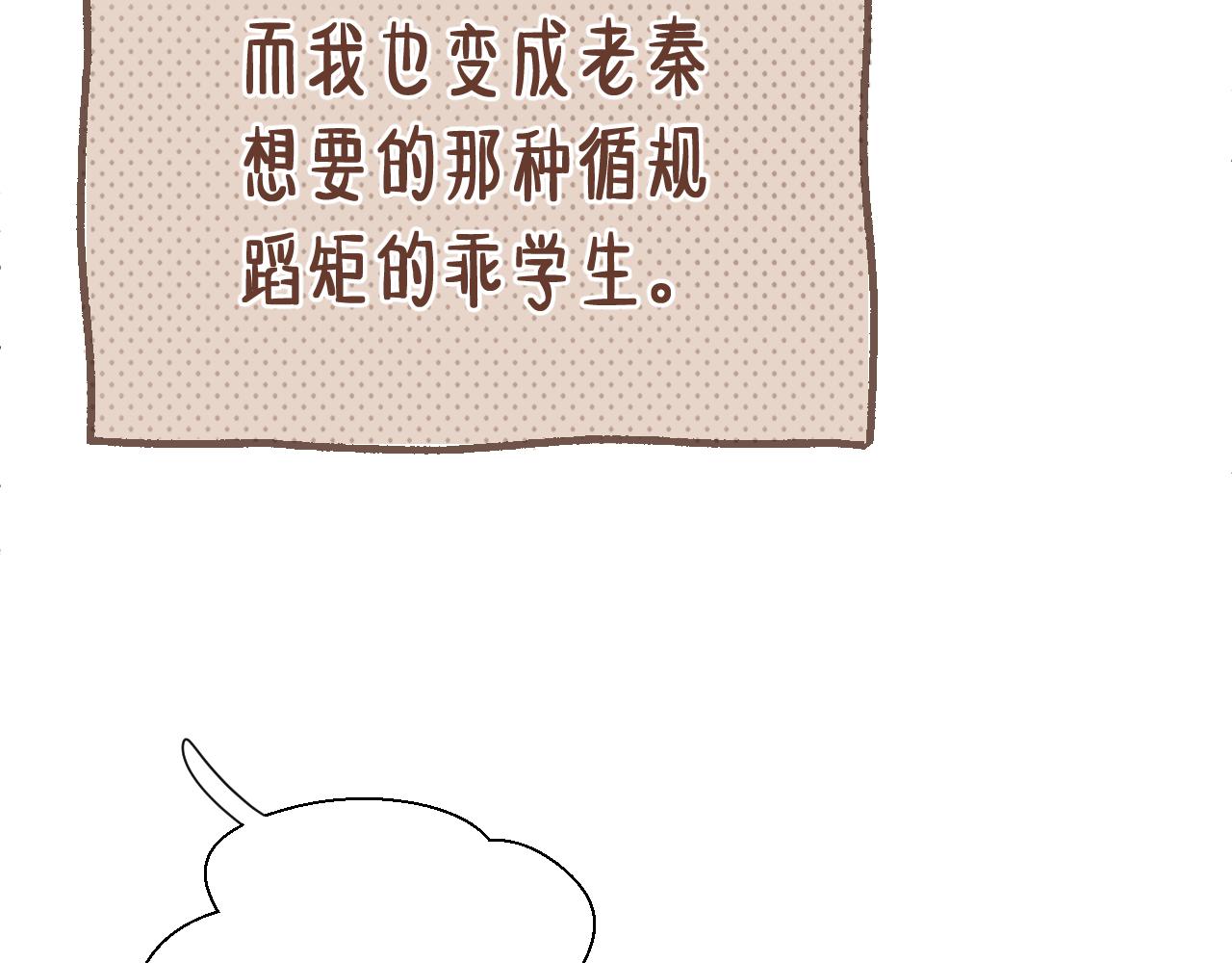 第二季第5话 得偿所愿57