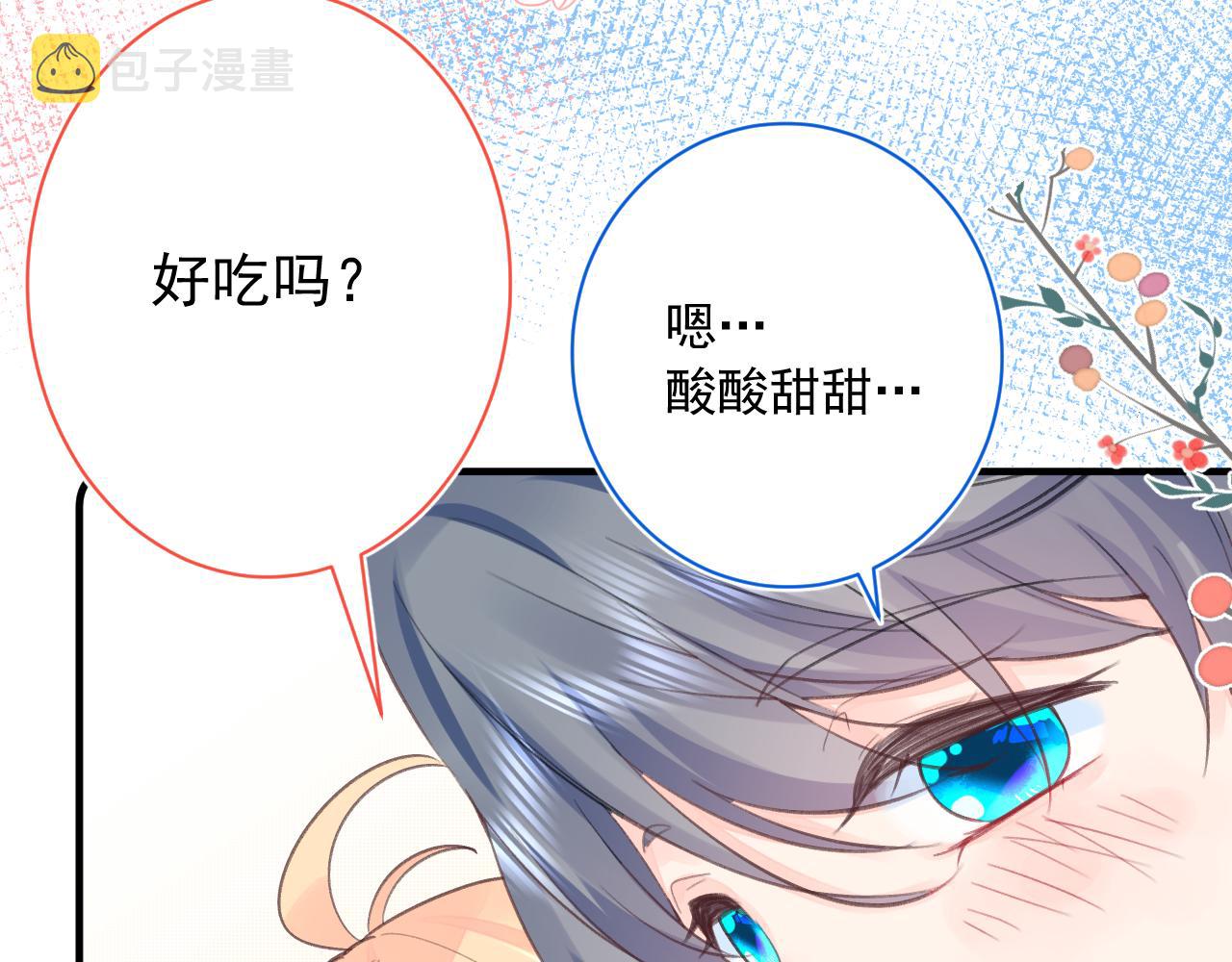 第2季 第1话 往事68