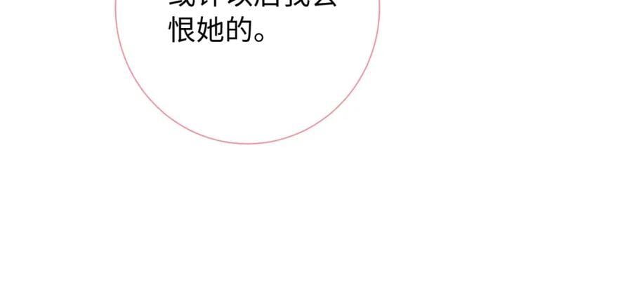 第25话 奖励37