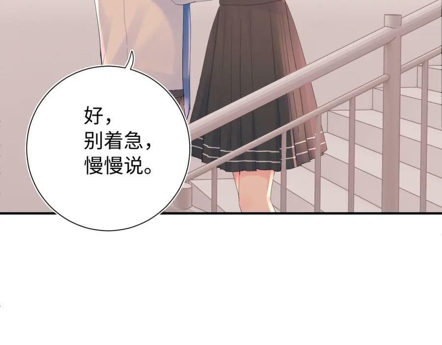 第20话 怒火59