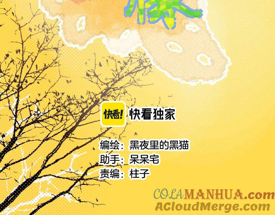 第23话 荒谬96