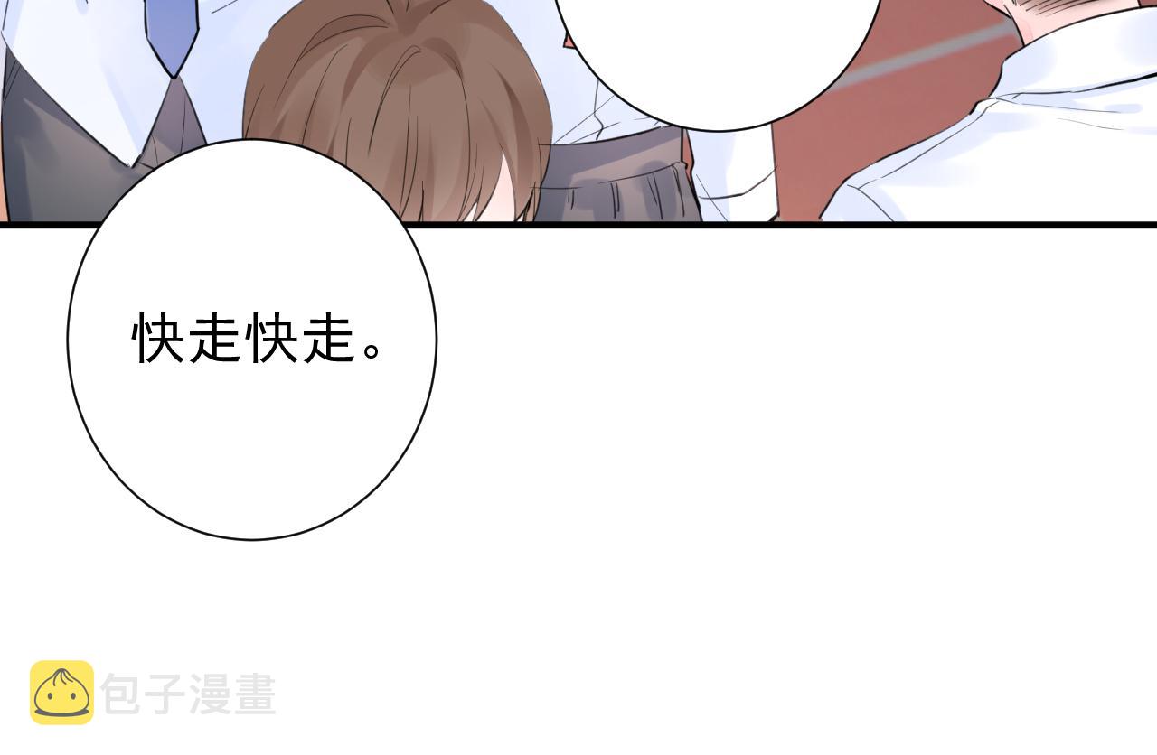 第2季第3话 勇气103