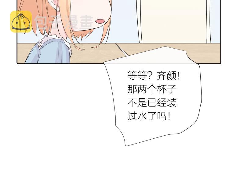 第16话 不受控制的心88