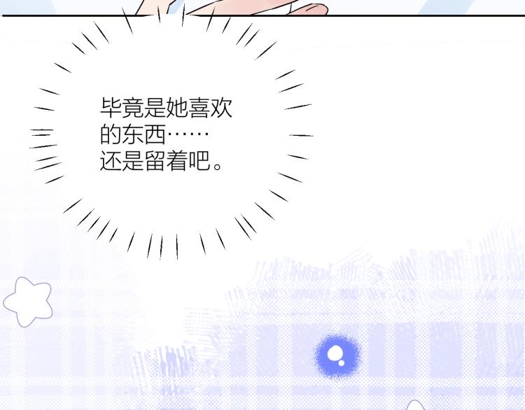 第26话 心意126