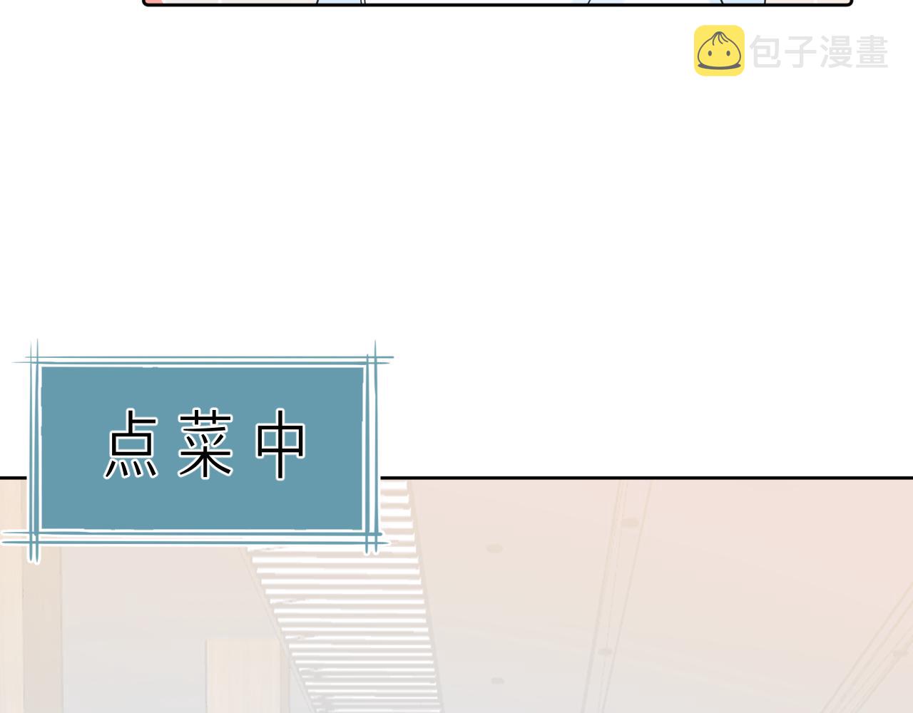 第29话 无声告白19