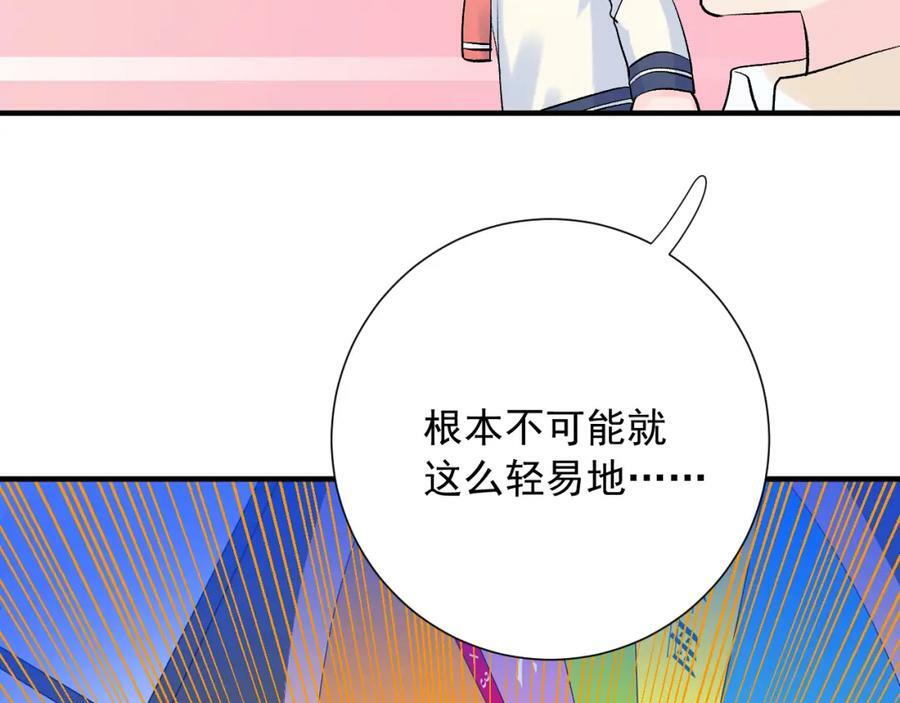 第10话 拼图碎片63