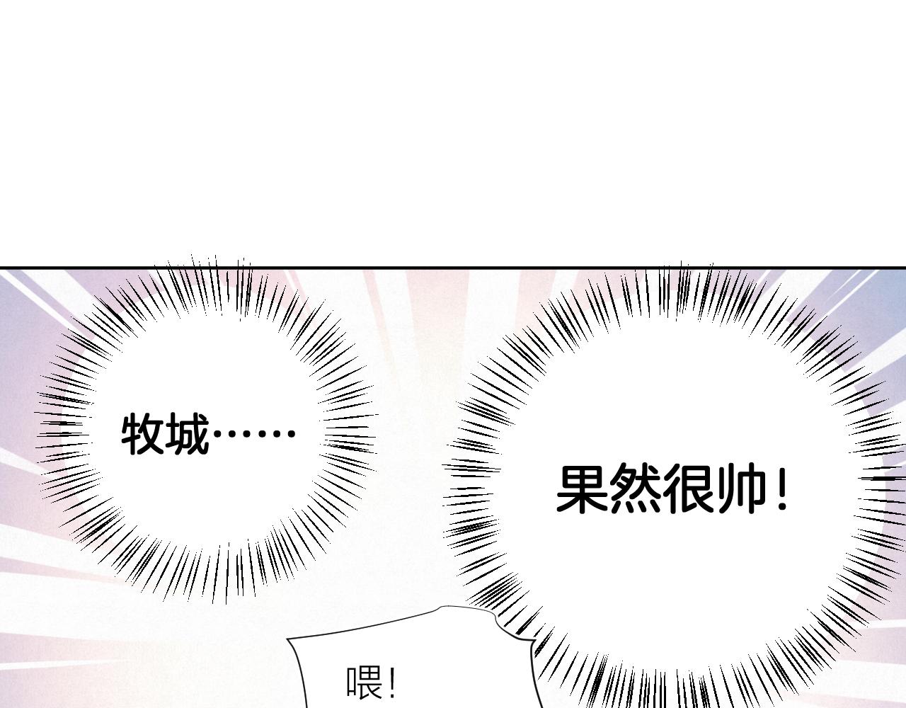 第30话 想要的未来74