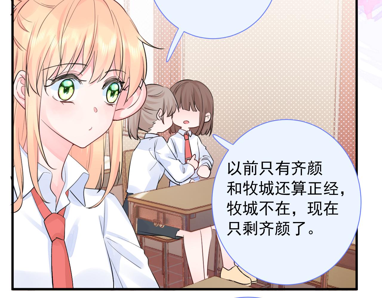 第2季第3话 勇气70